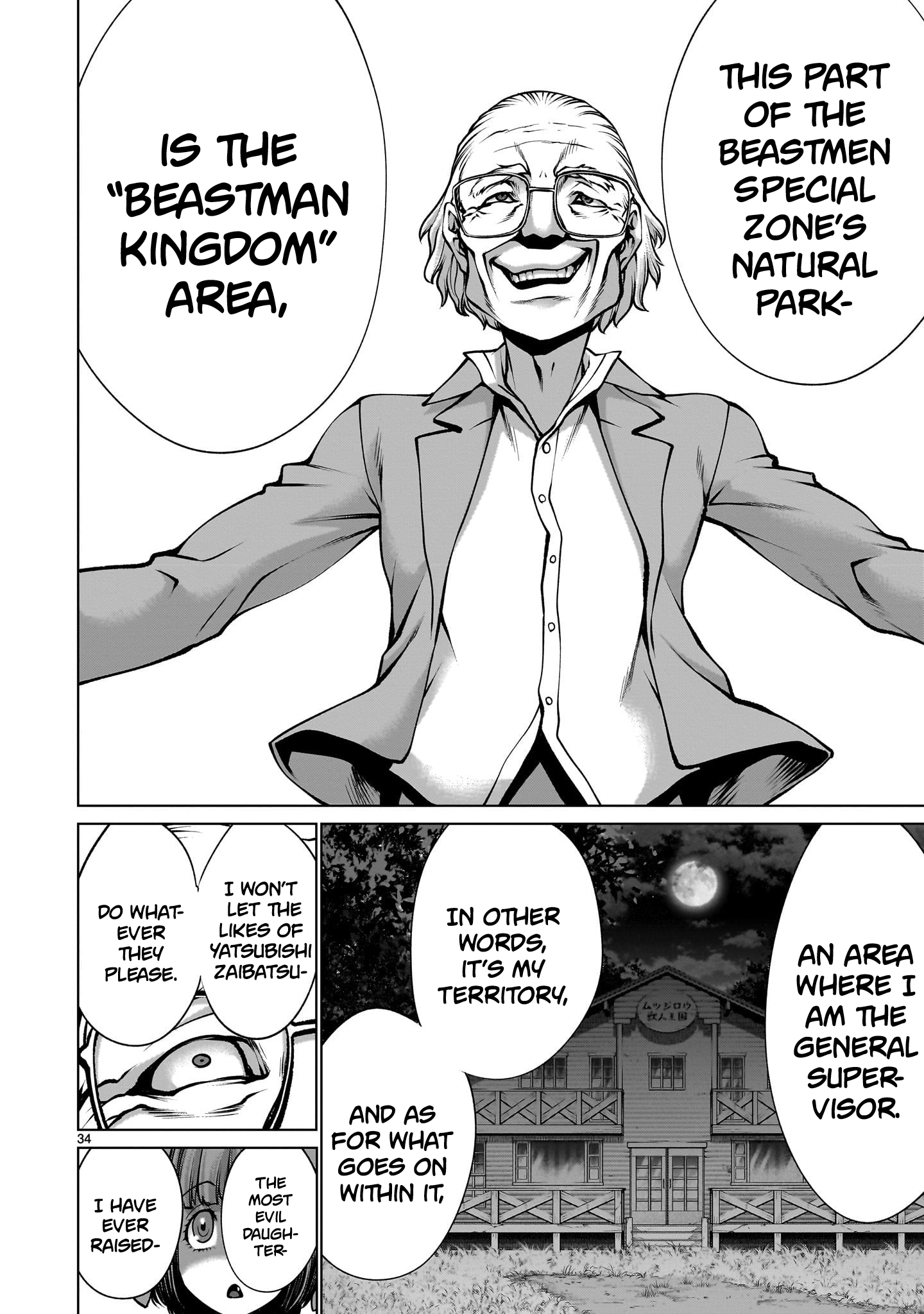 Killing Bites Chapter 119 - Page 32