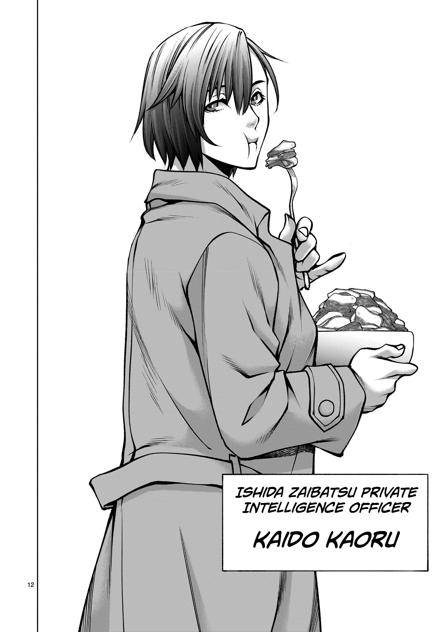 Killing Bites Chapter 120 - Page 12