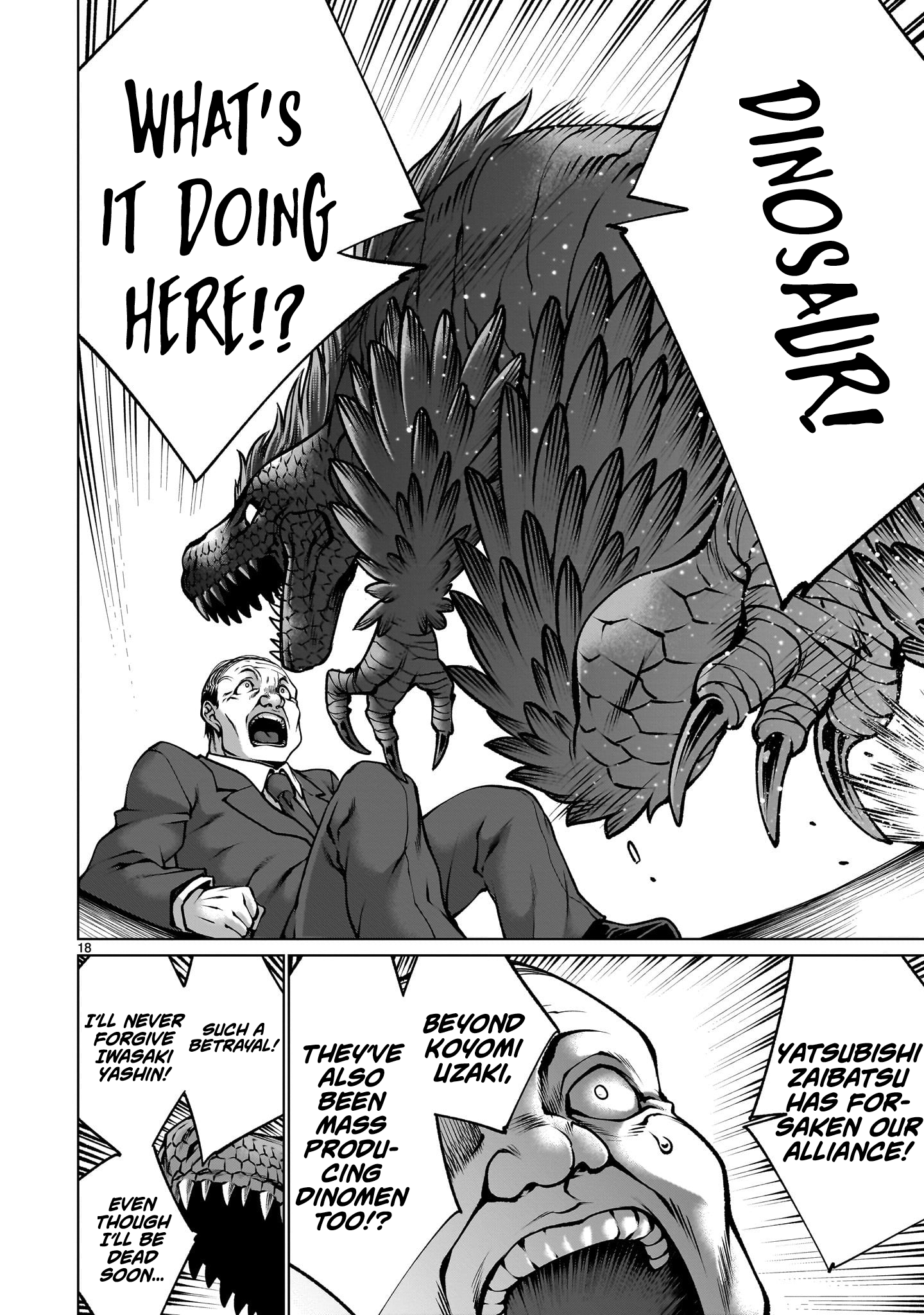 Killing Bites Chapter 120 - Page 17