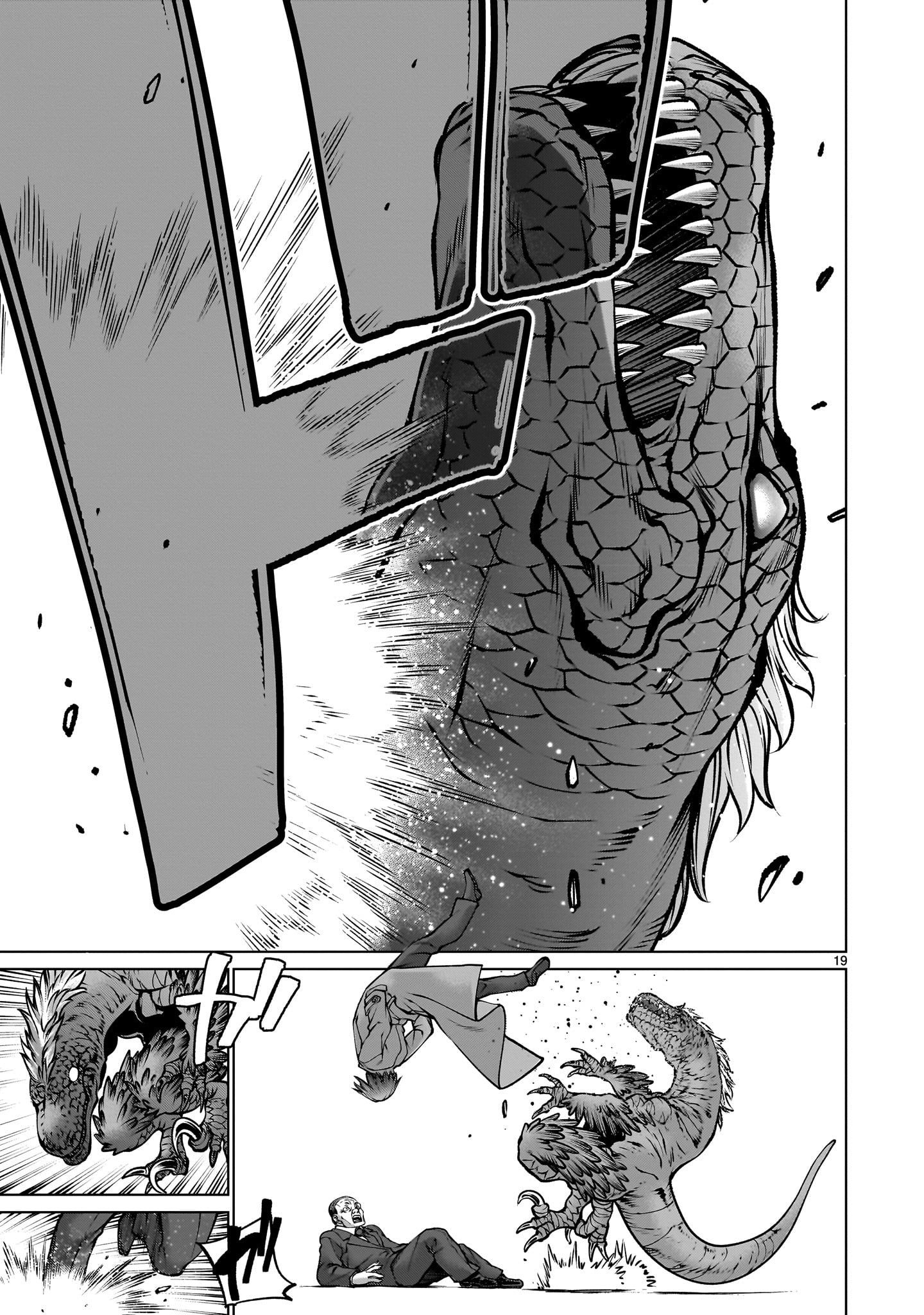 Killing Bites Chapter 120 - Page 18