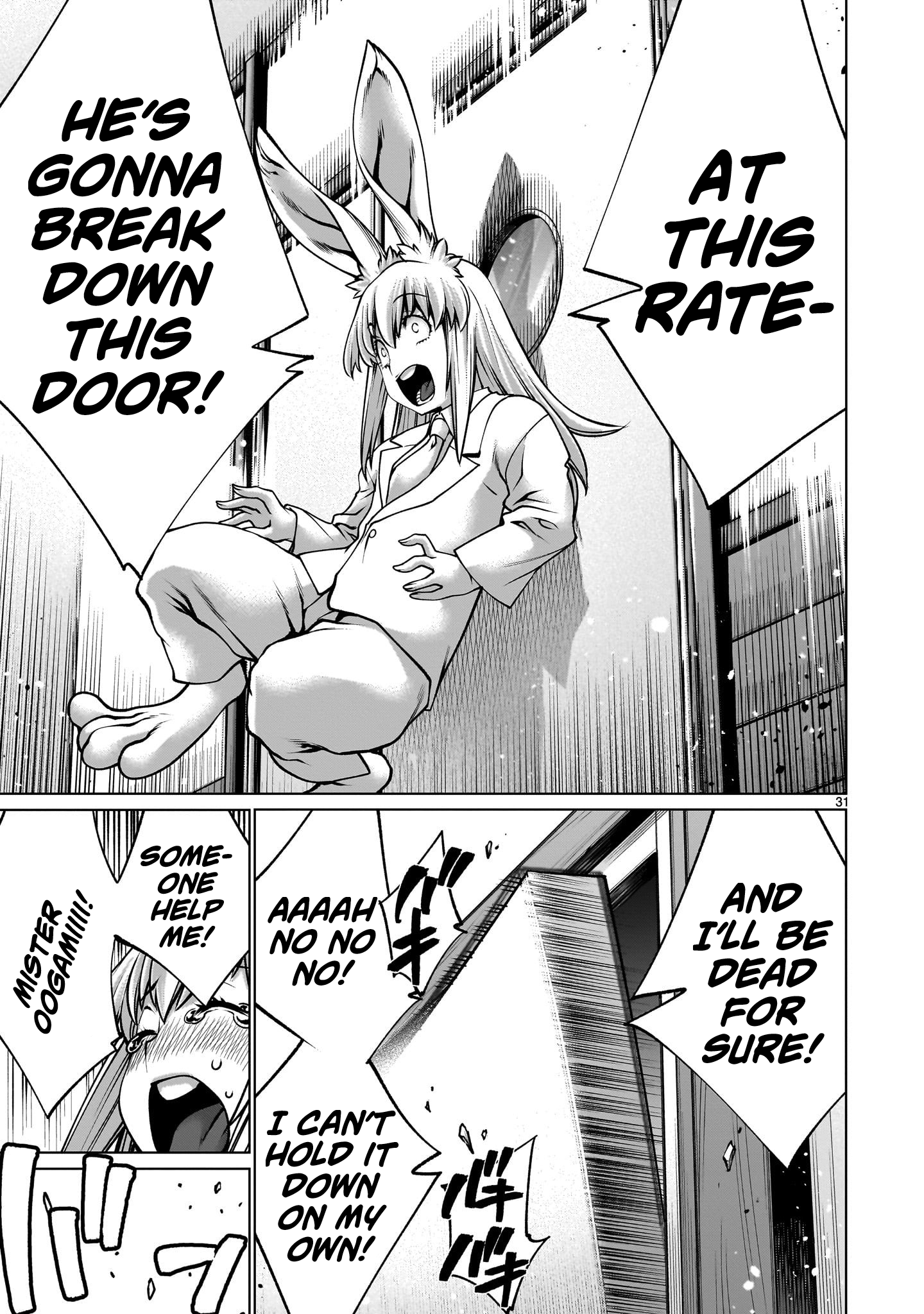 Killing Bites Chapter 121 - Page 27