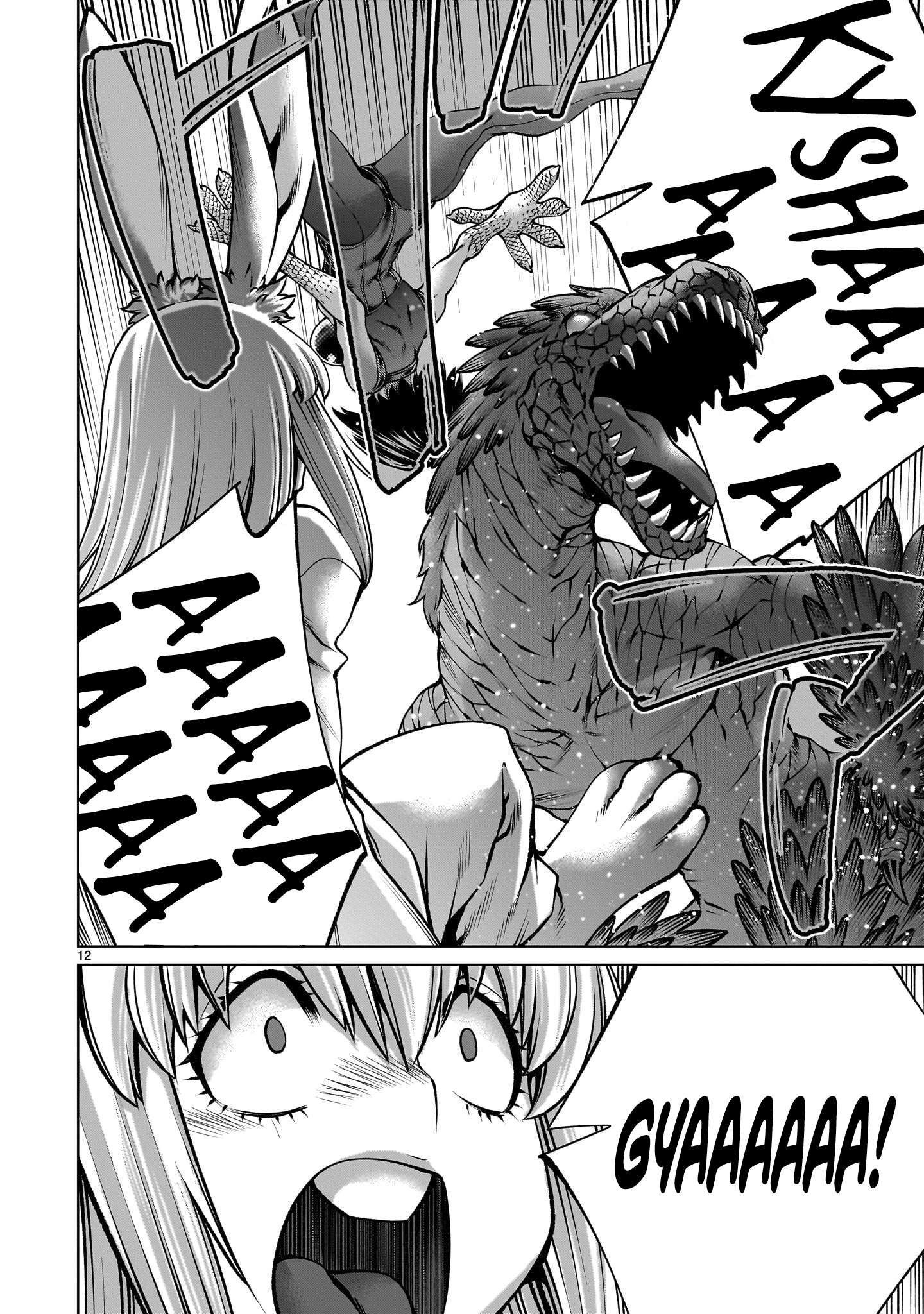 Killing Bites Chapter 122 - Page 11