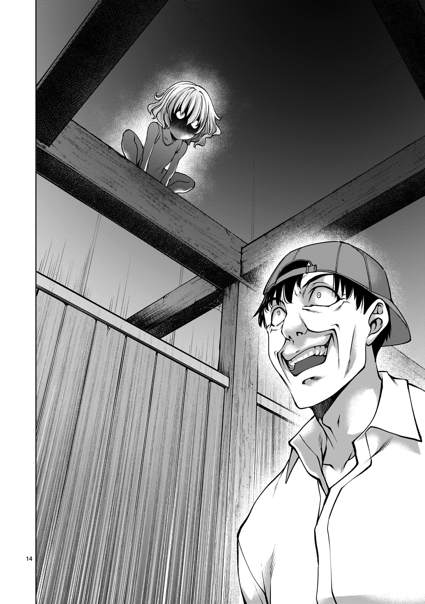 Killing Bites Chapter 124 - Page 14