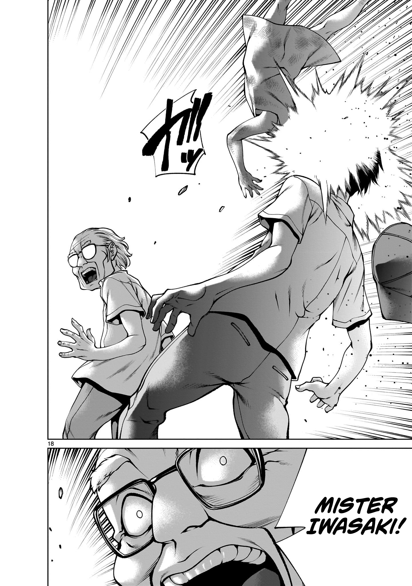 Killing Bites Chapter 124 - Page 17