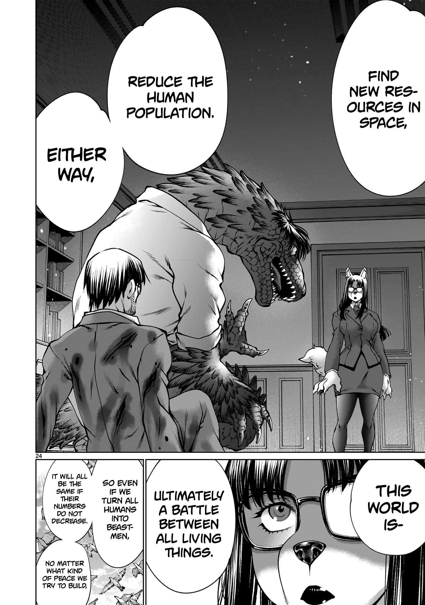 Killing Bites Chapter 124 - Page 23