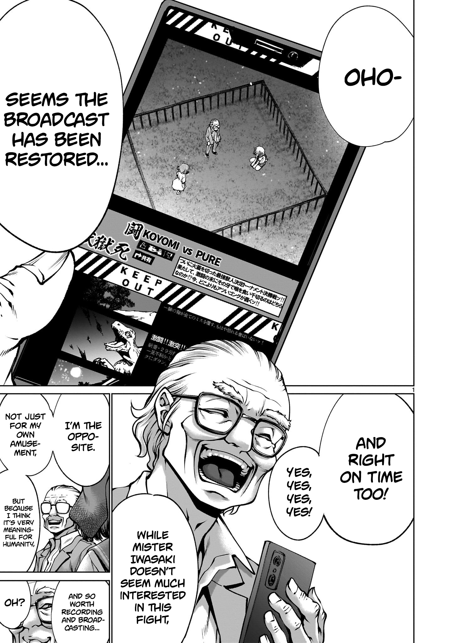 Killing Bites Chapter 125 - Page 1