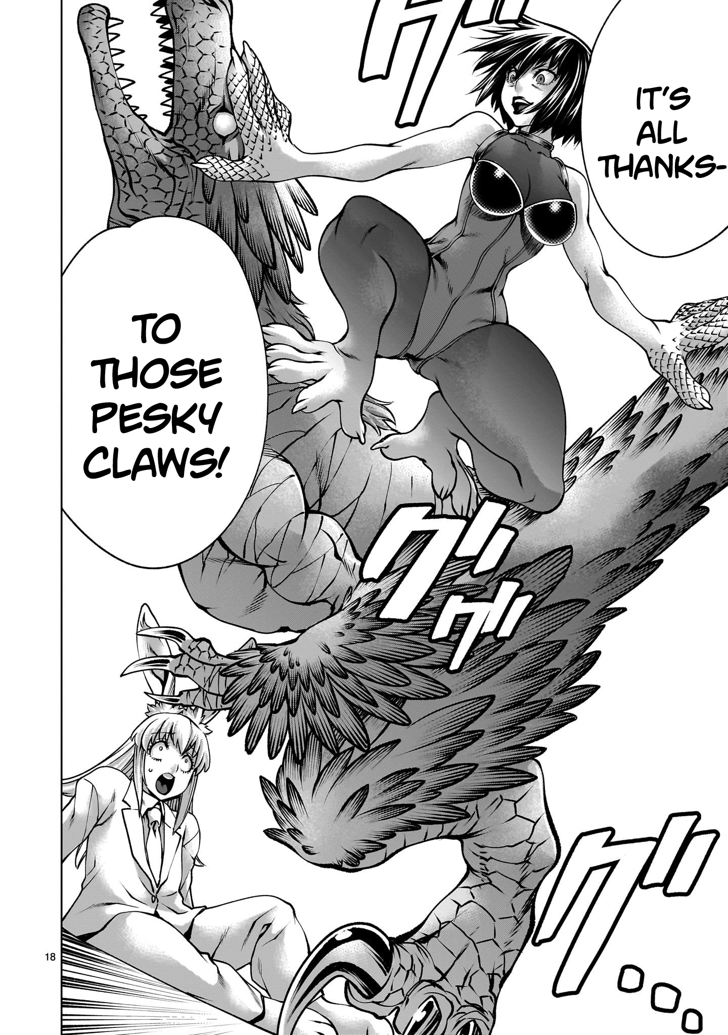 Killing Bites Chapter 125 - Page 17
