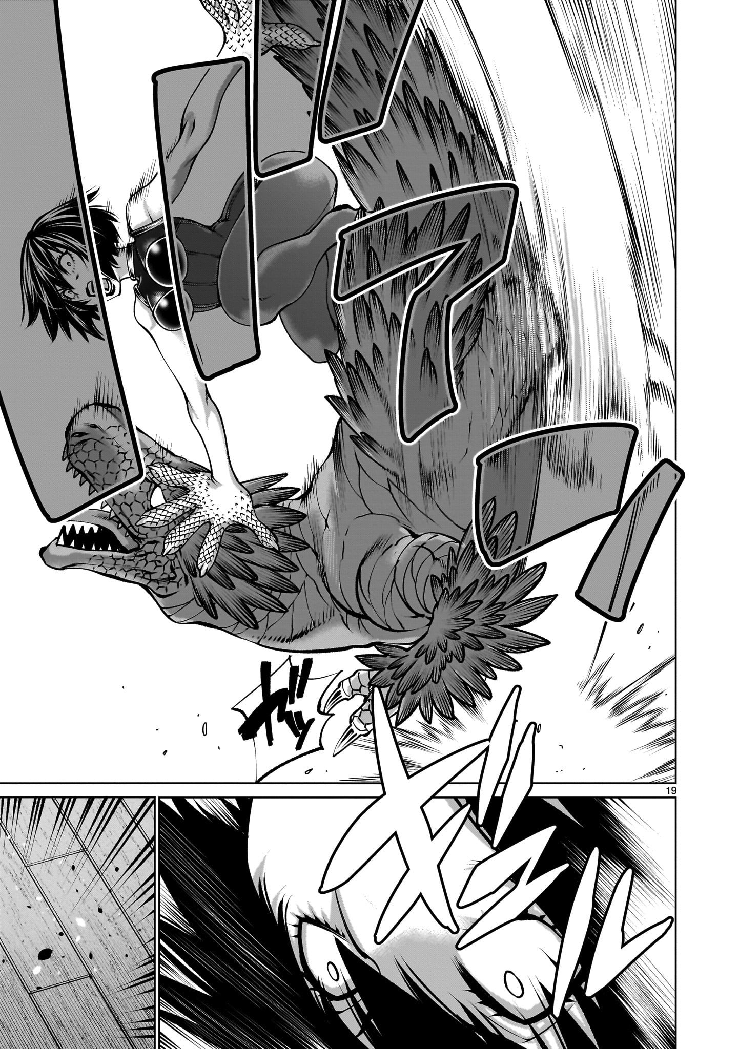 Killing Bites Chapter 125 - Page 18