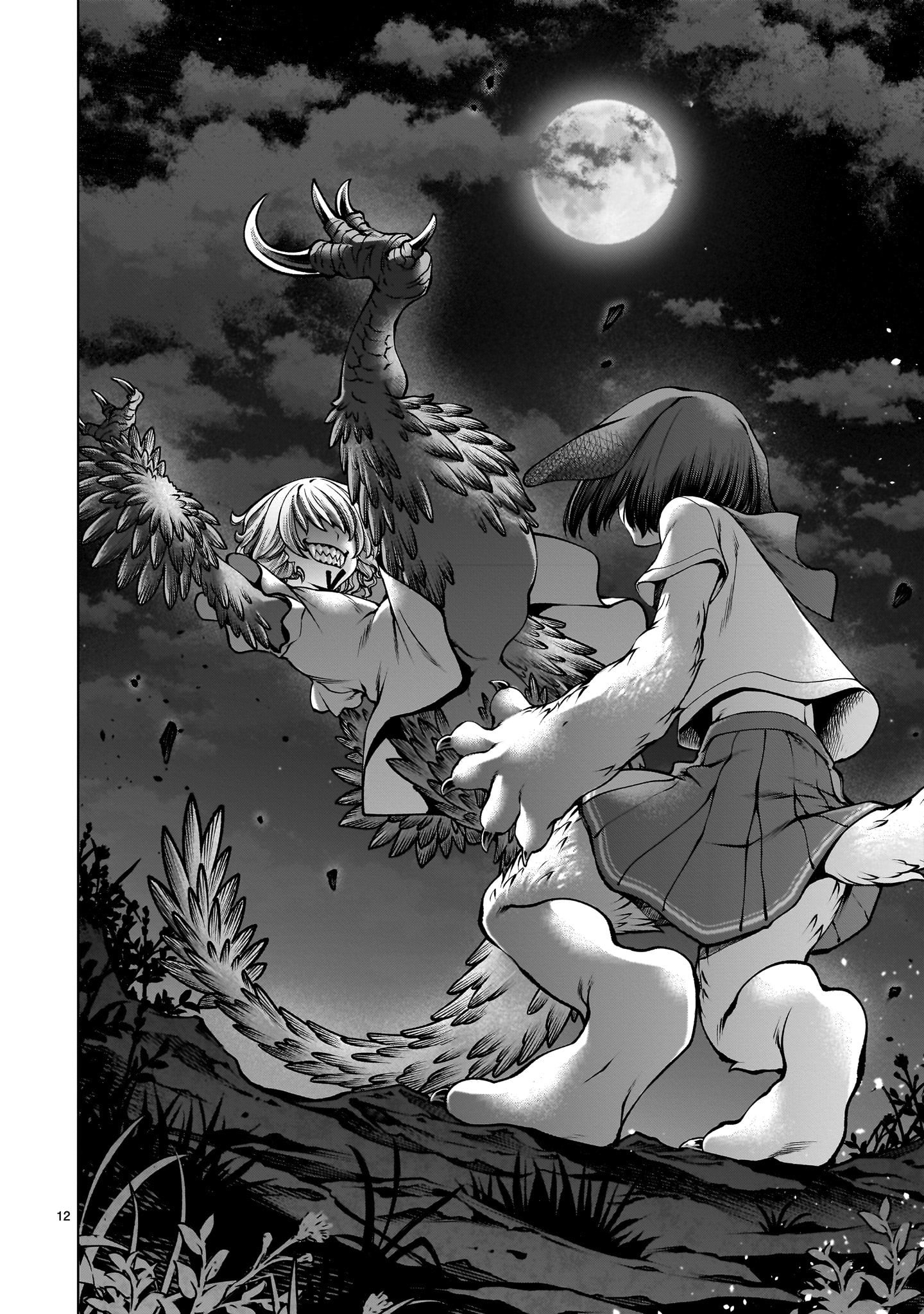 Killing Bites Chapter 126 - Page 11