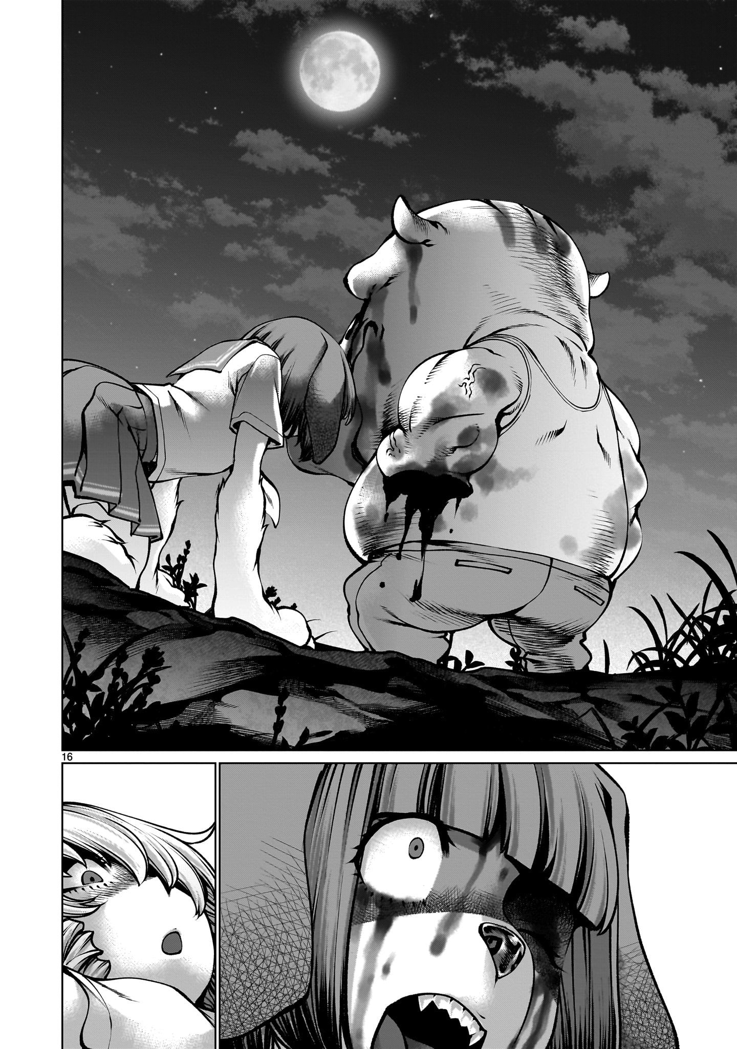 Killing Bites Chapter 128 - Page 15