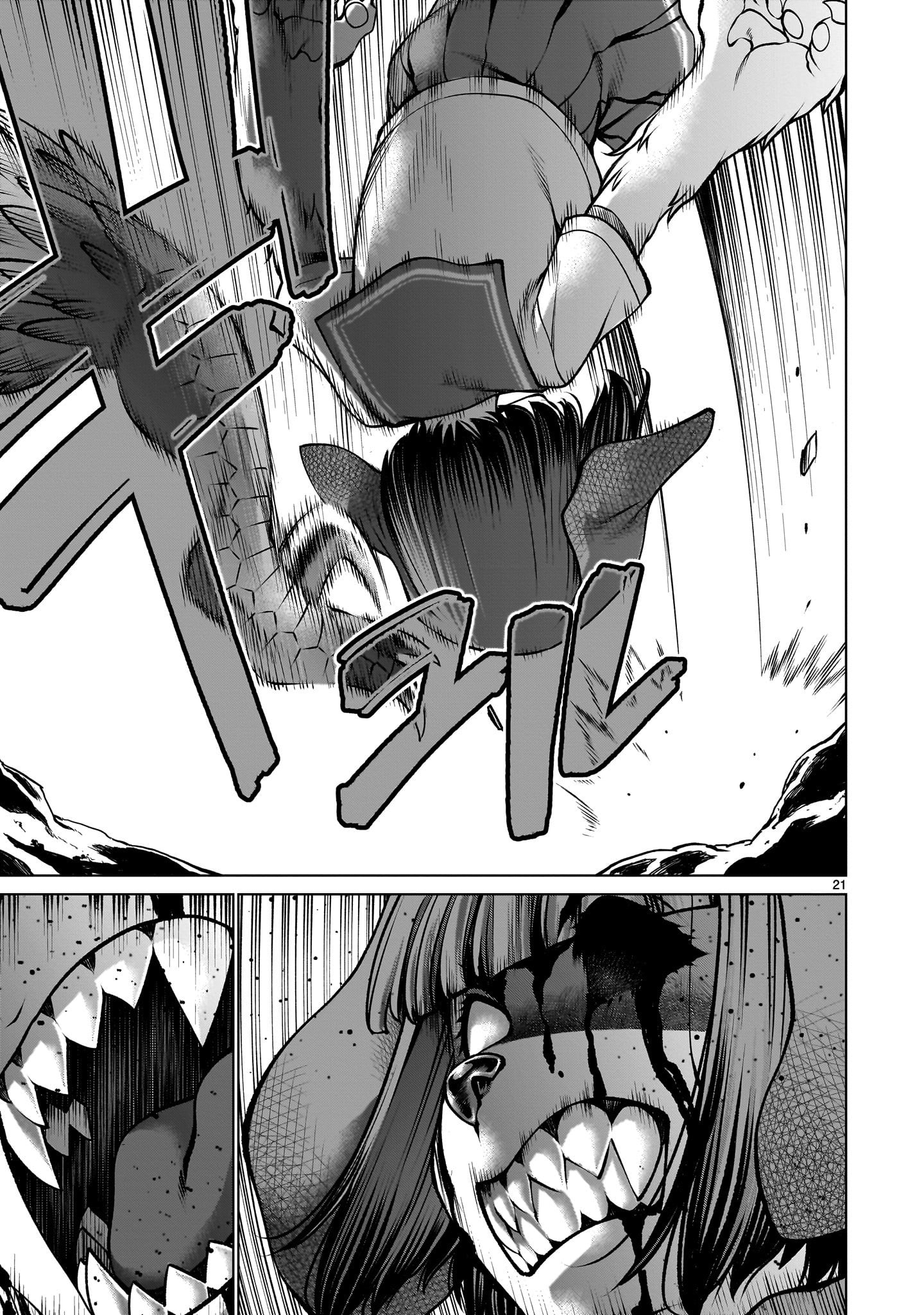 Killing Bites Chapter 129 - Page 20