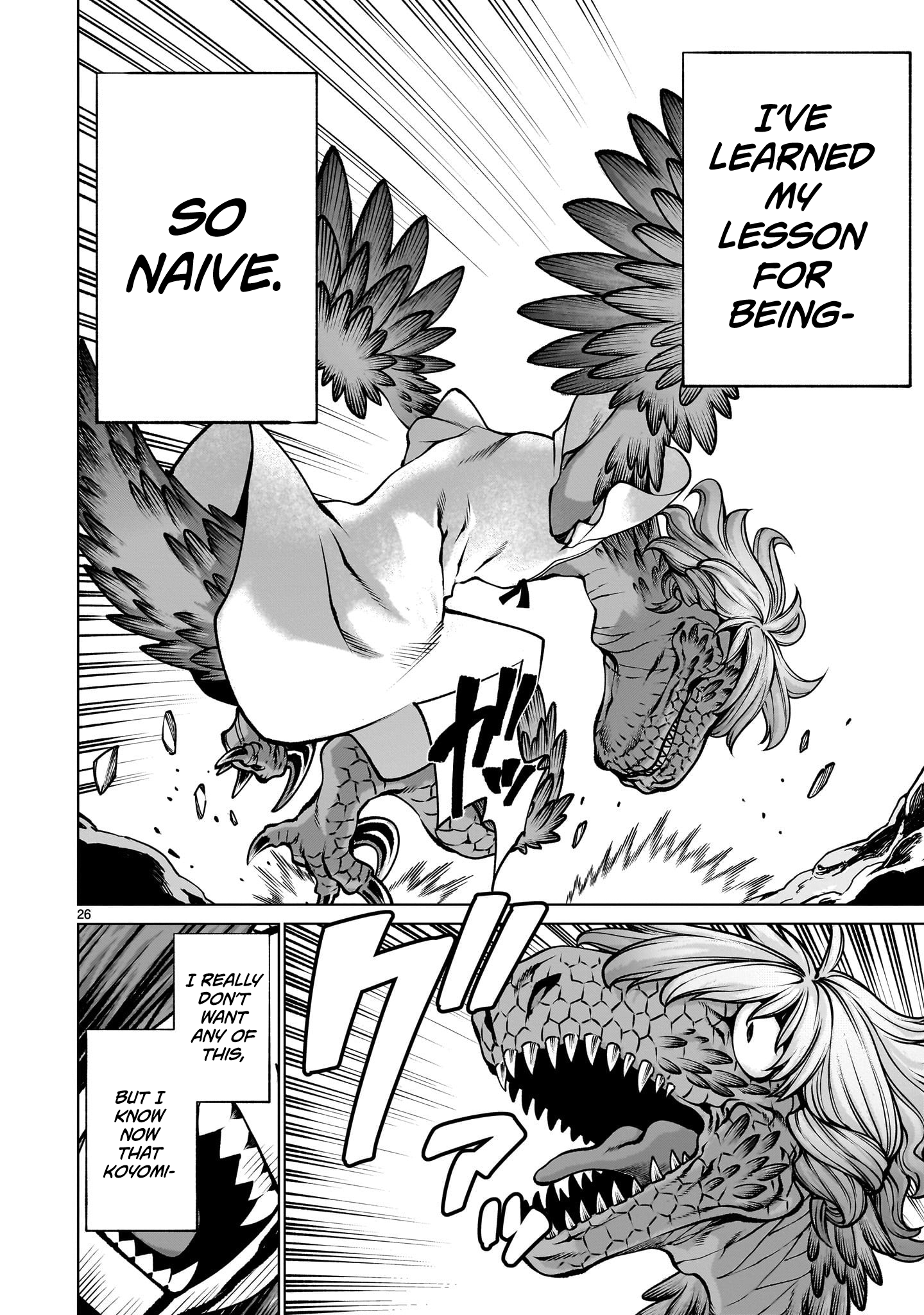 Killing Bites Chapter 129 - Page 24