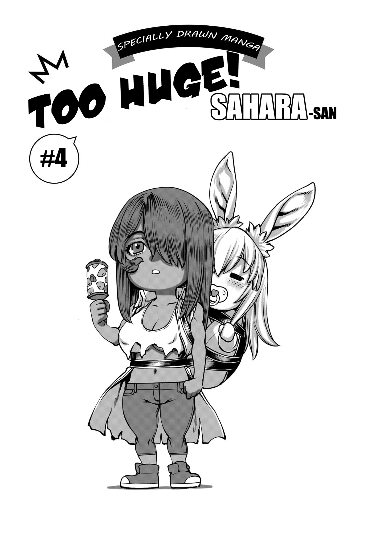 Killing Bites Chapter 130.5 - Page 1