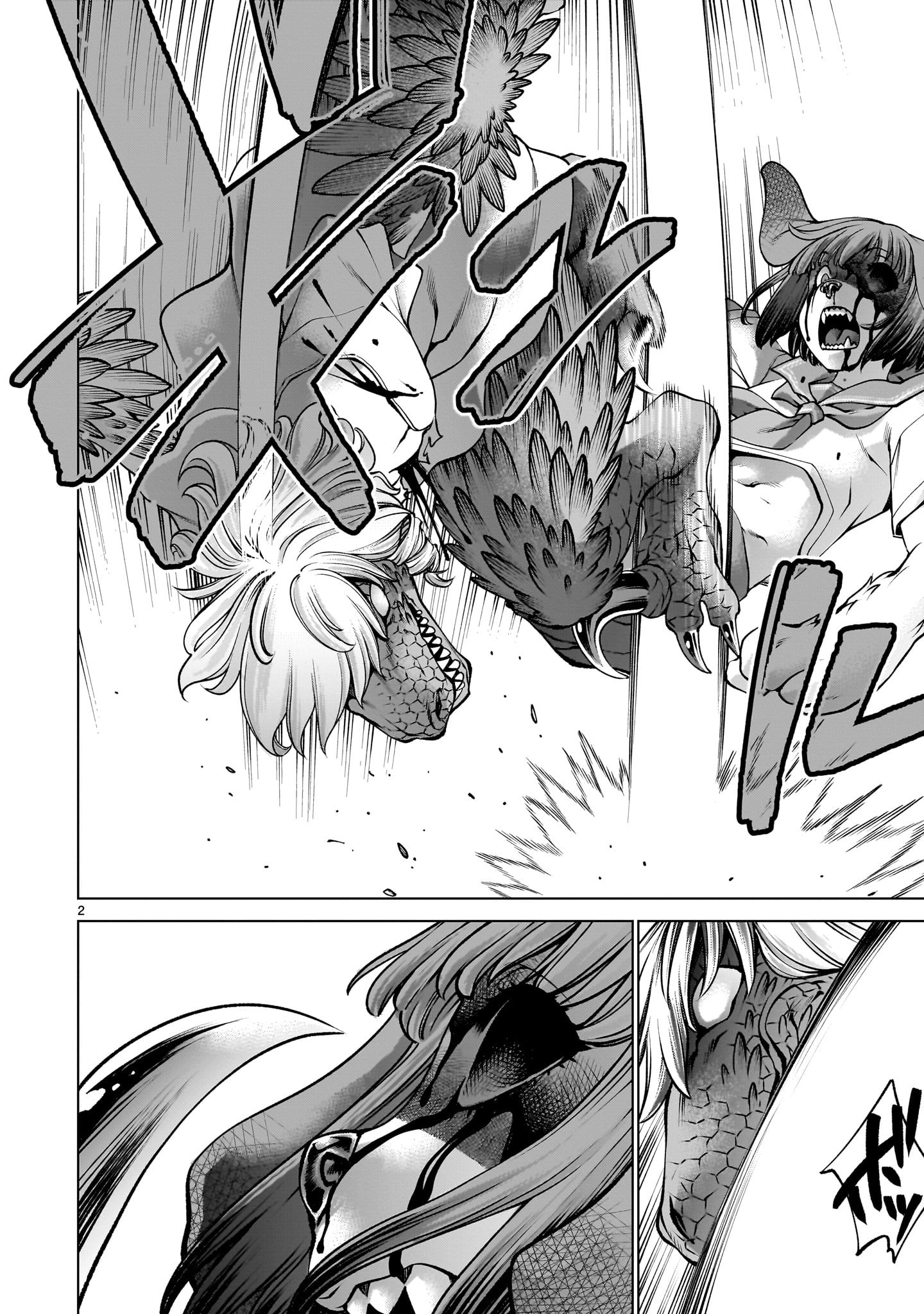 Killing Bites Chapter 130 - Page 2