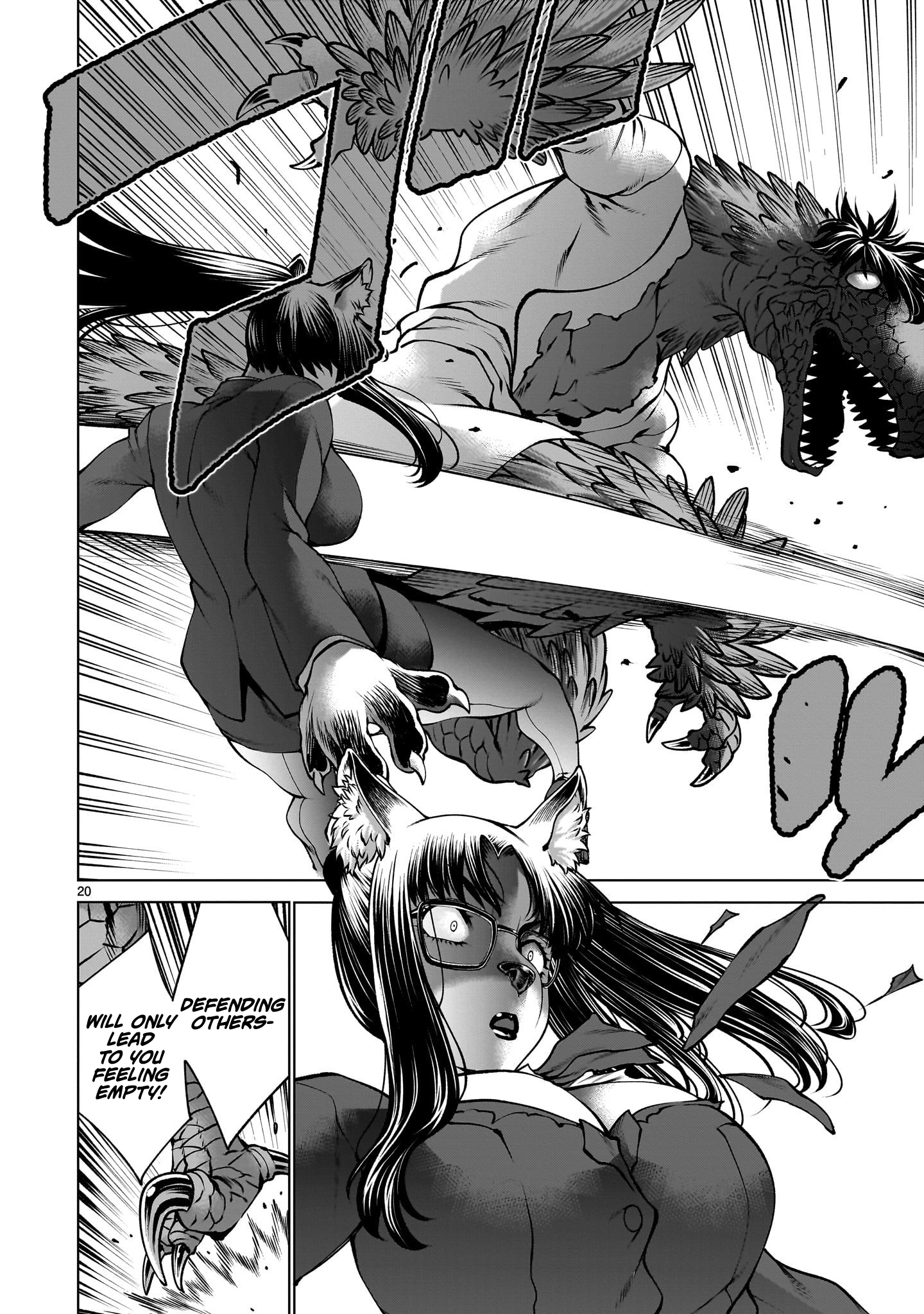 Killing Bites Chapter 131 - Page 17