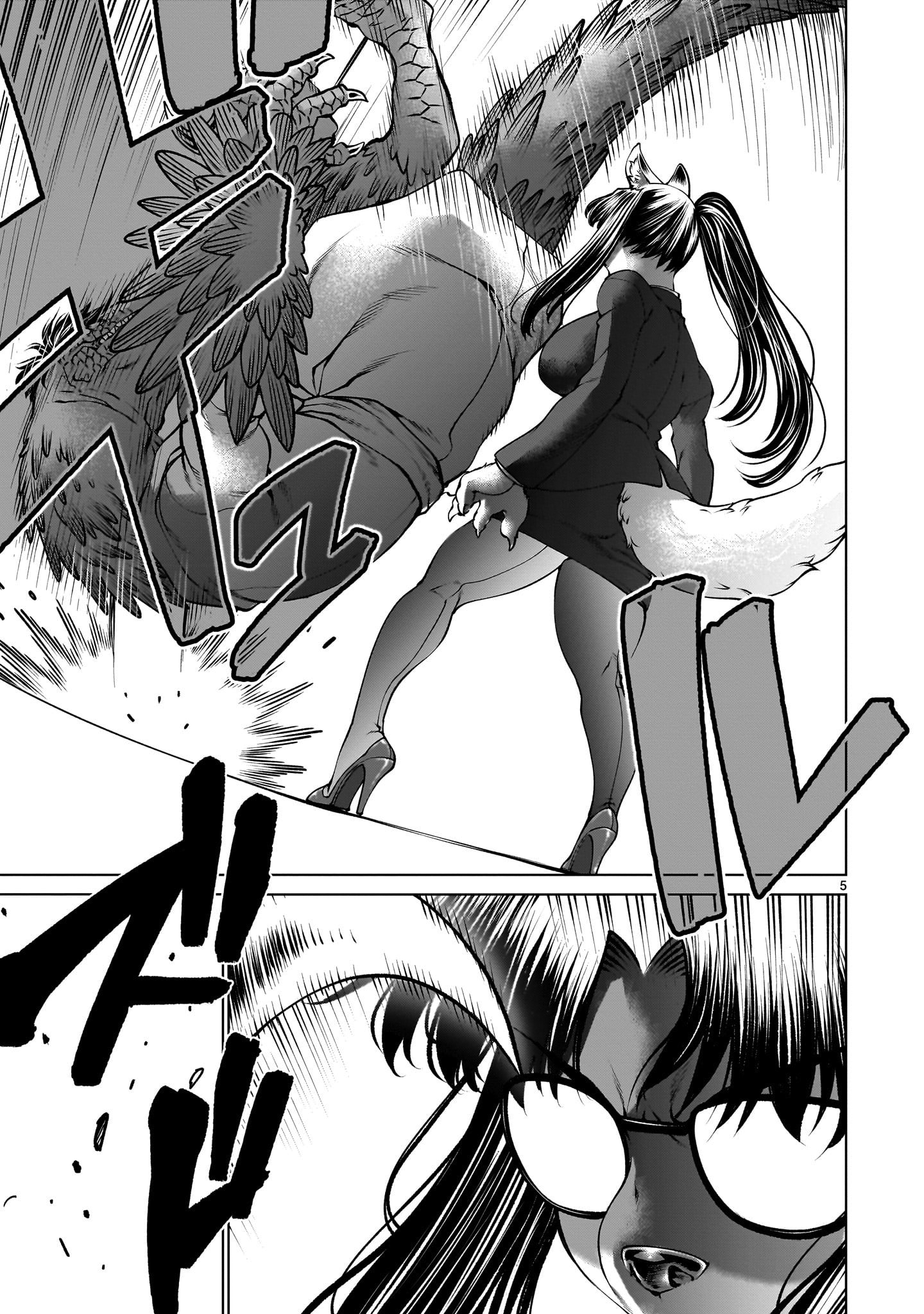Killing Bites Chapter 131 - Page 4