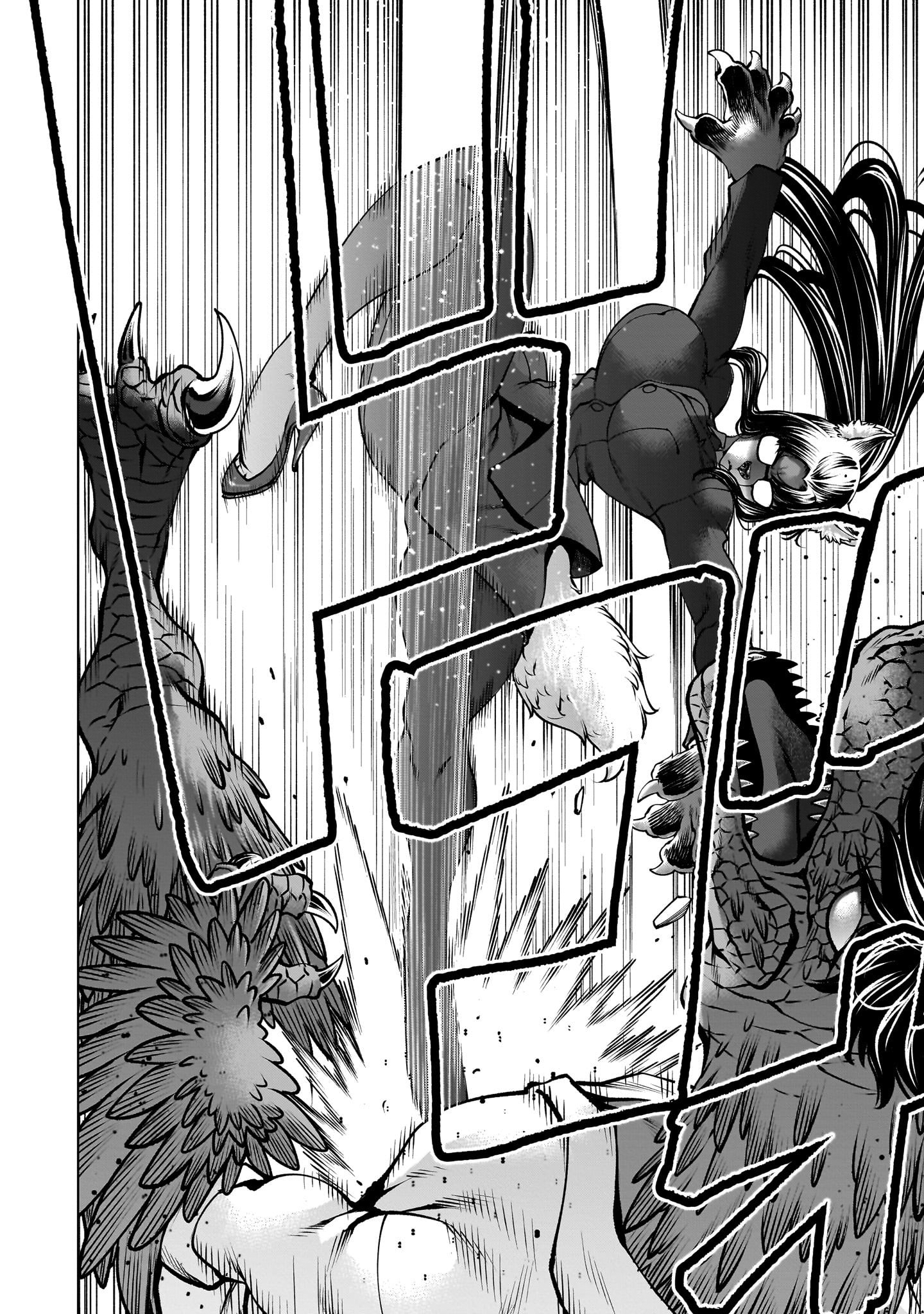 Killing Bites Chapter 131 - Page 8