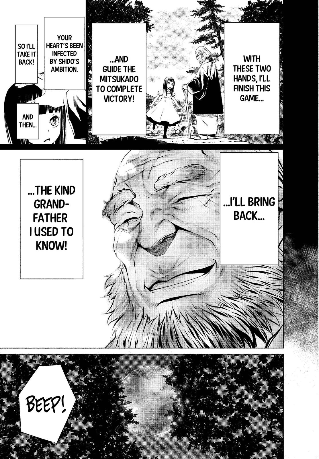 Killing Bites Chapter 18 - Page 7