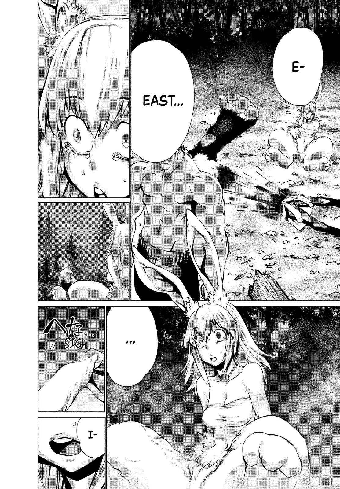 Killing Bites Chapter 20 - Page 4