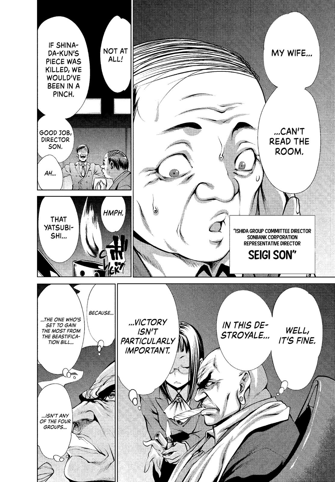 Killing Bites Chapter 21 - Page 12