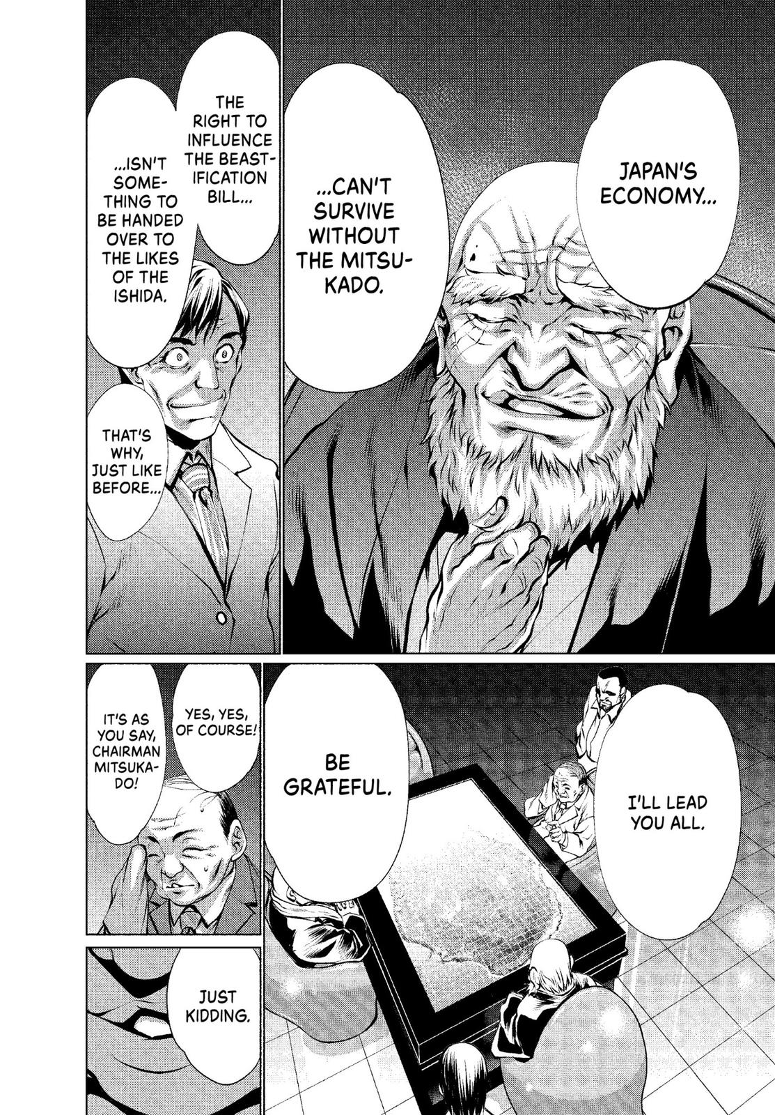 Killing Bites Chapter 29 - Page 4