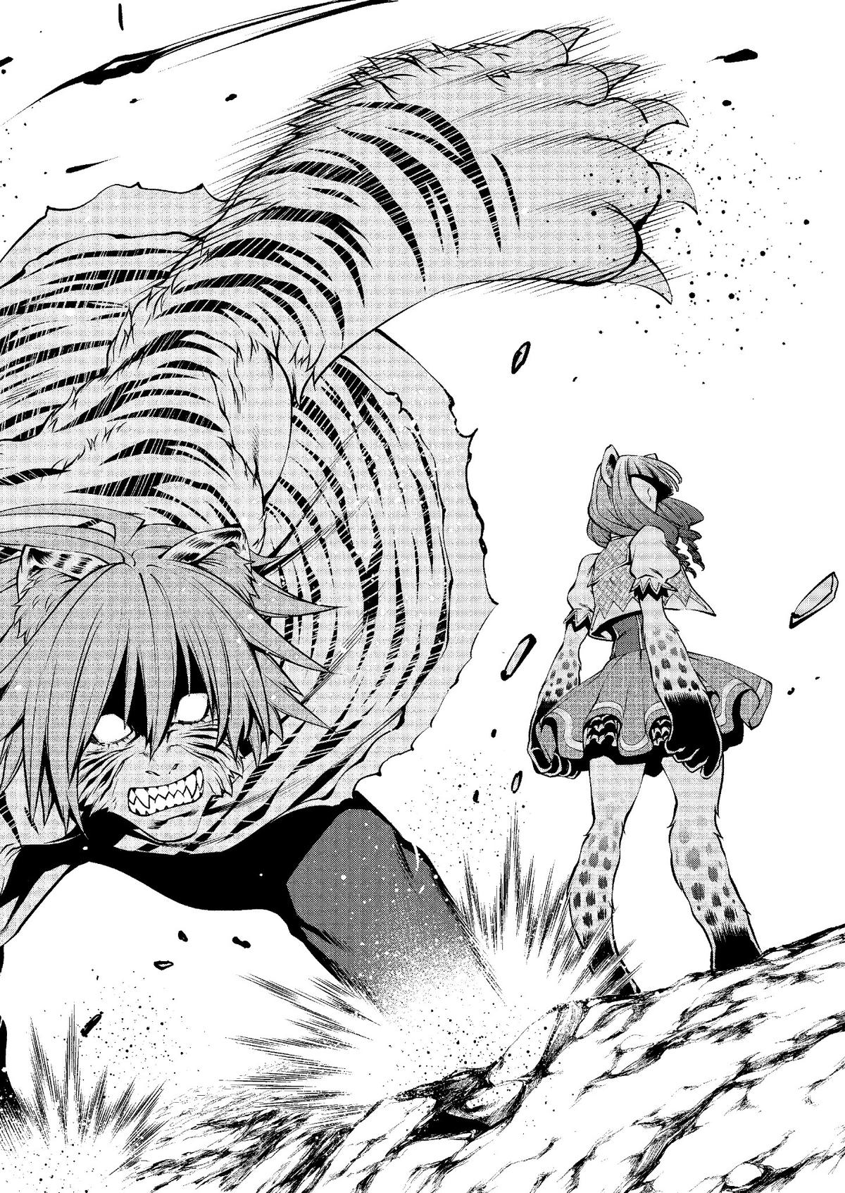 Killing Bites Chapter 45 - Page 11
