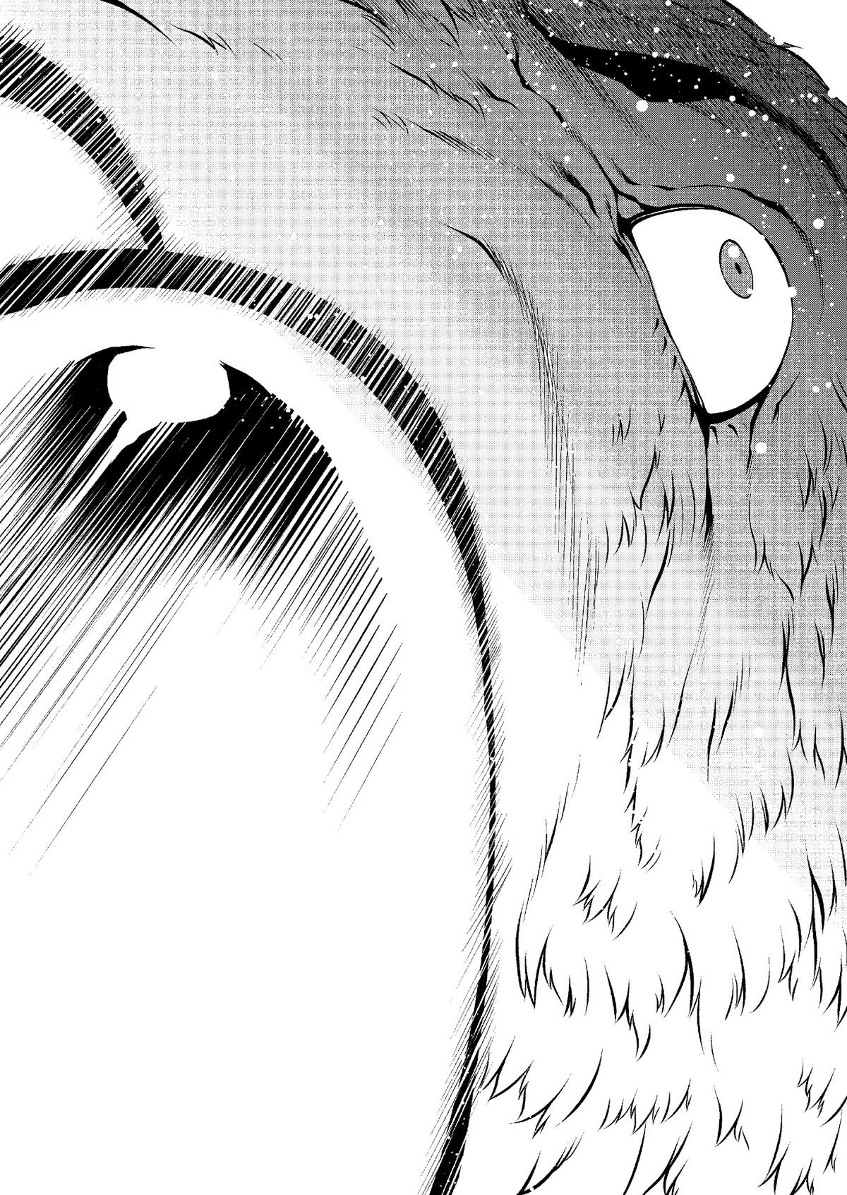 Killing Bites Chapter 52 - Page 14