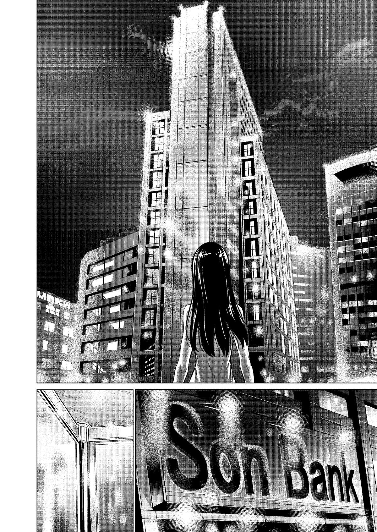 Killing Bites Chapter 53 - Page 6