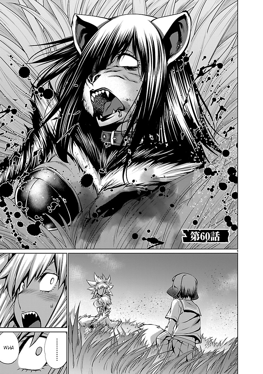 Killing Bites Chapter 60 - Page 1