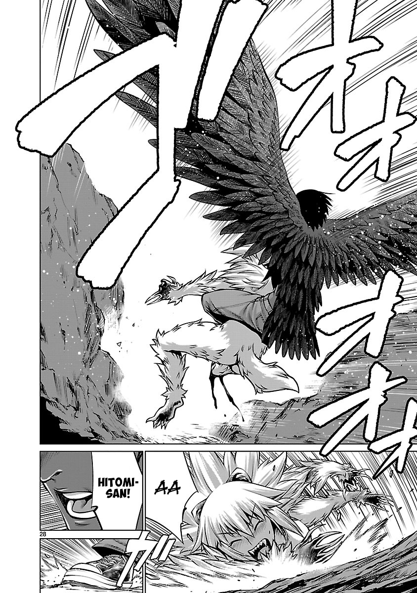 Killing Bites Chapter 60 - Page 25