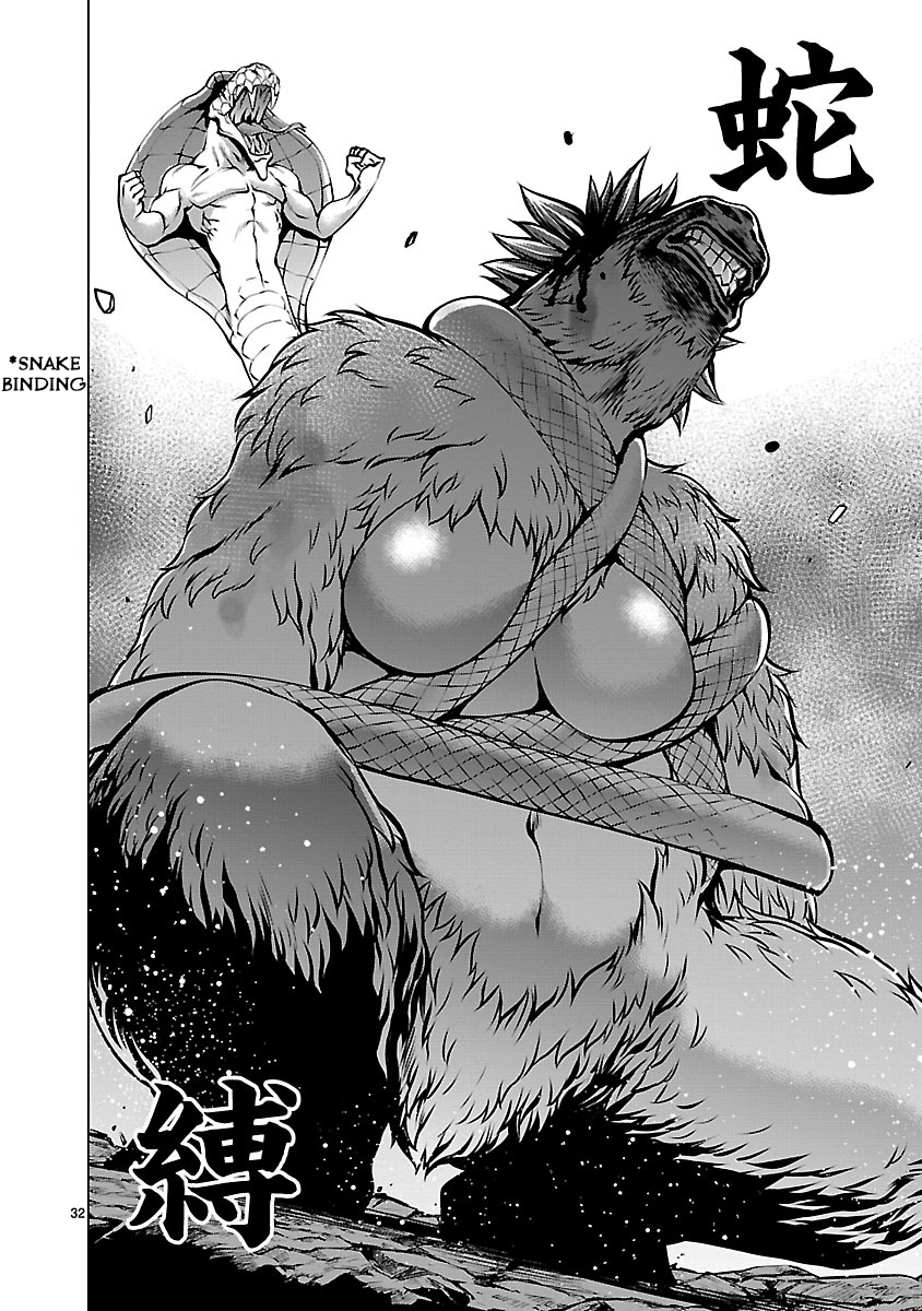 Killing Bites Chapter 60 - Page 29