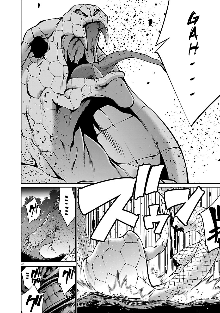 Killing Bites Chapter 60 - Page 34