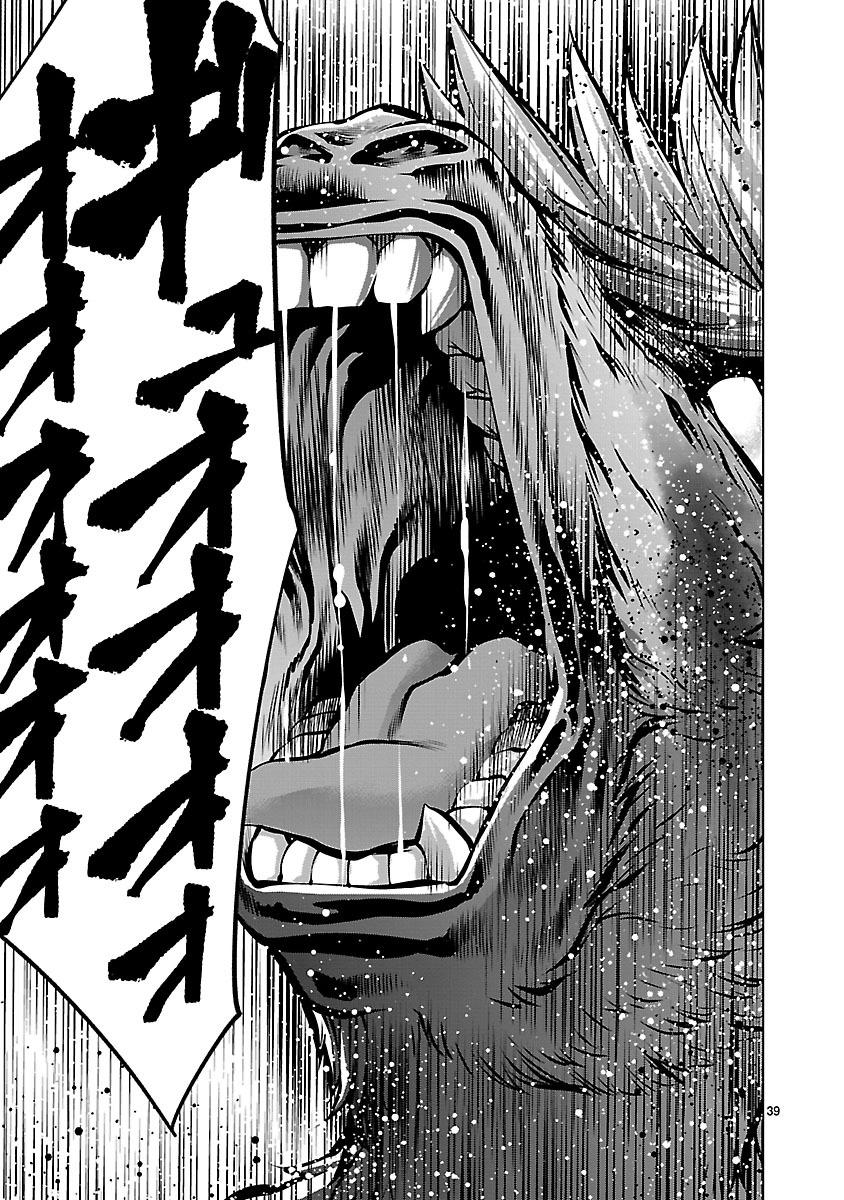 Killing Bites Chapter 60 - Page 35