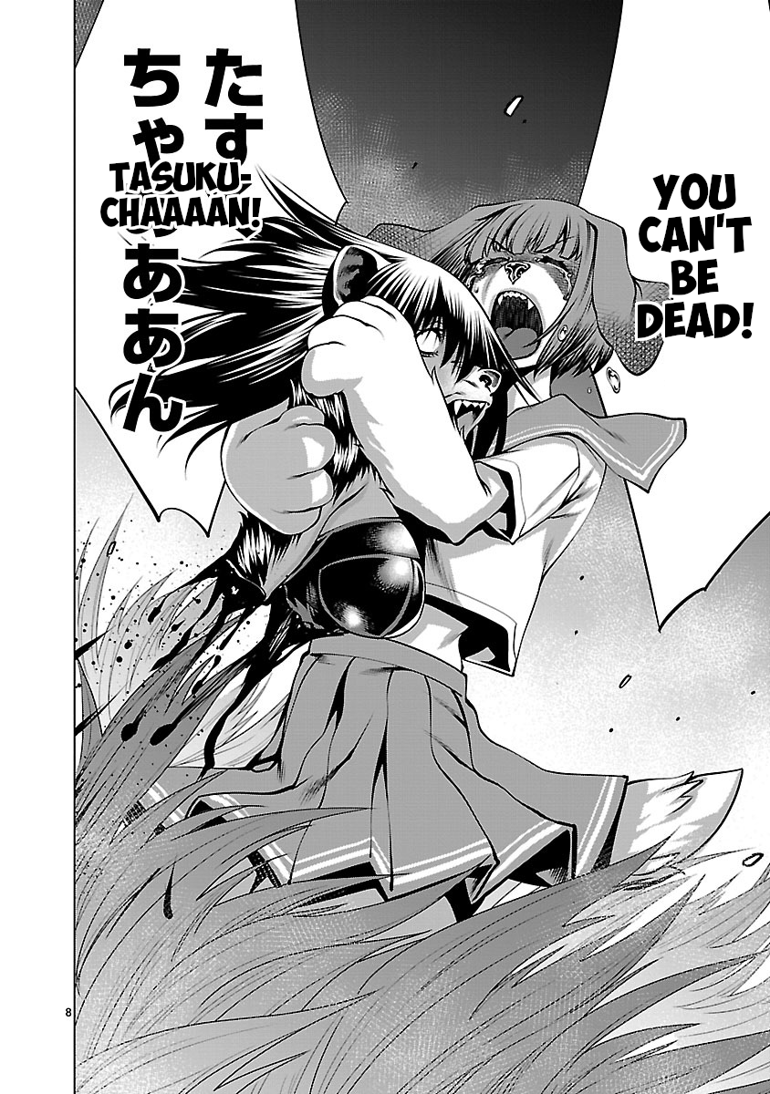 Killing Bites Chapter 60 - Page 7