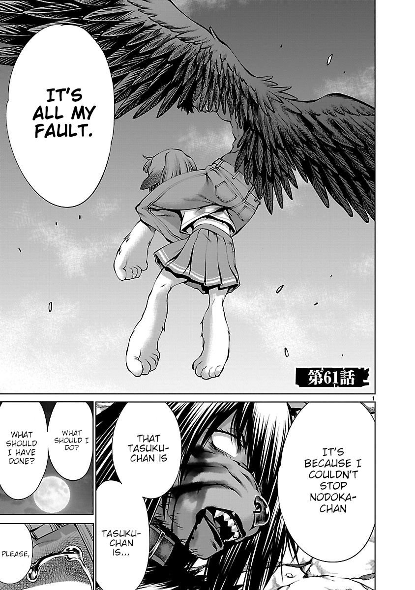 Killing Bites Chapter 61 - Page 1
