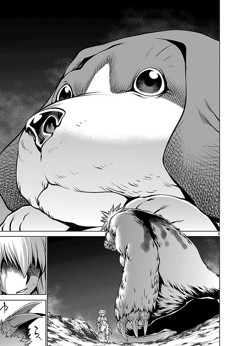Killing Bites Chapter 61 - Page 3