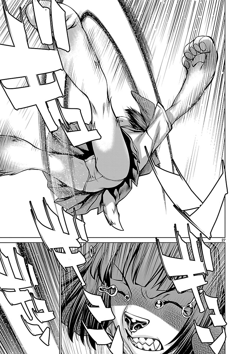 Killing Bites Chapter 61 - Page 27