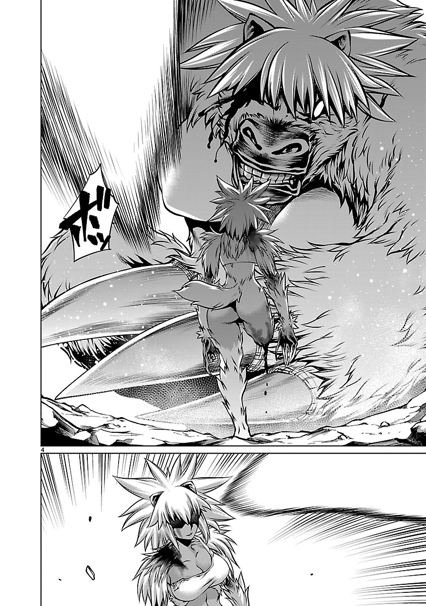 Killing Bites Chapter 61 - Page 4