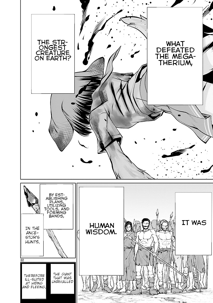 Killing Bites Chapter 62 - Page 18