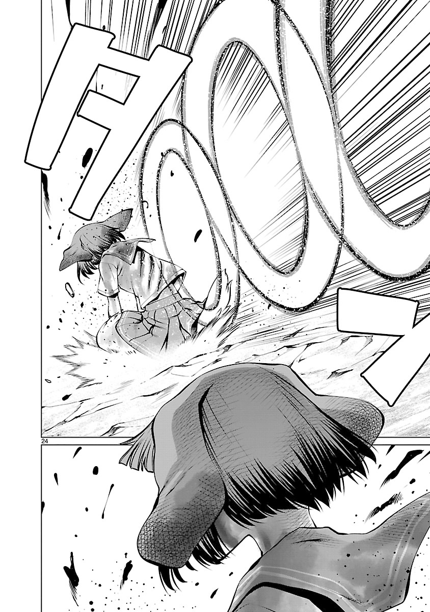Killing Bites Chapter 62 - Page 20