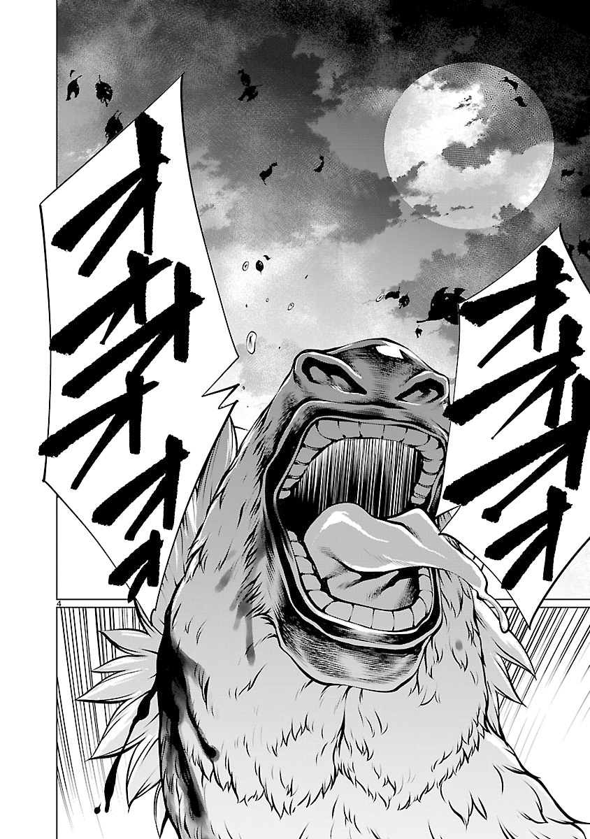 Killing Bites Chapter 62 - Page 3