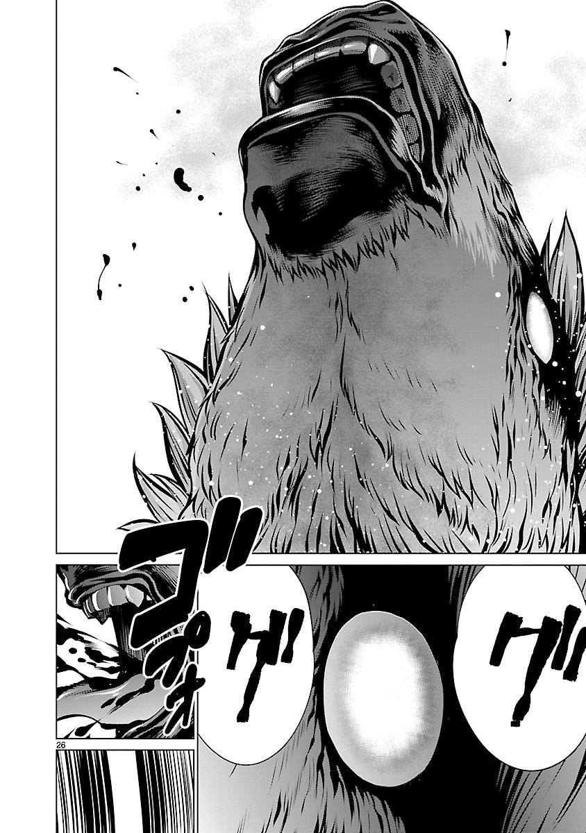 Killing Bites Chapter 62 - Page 22