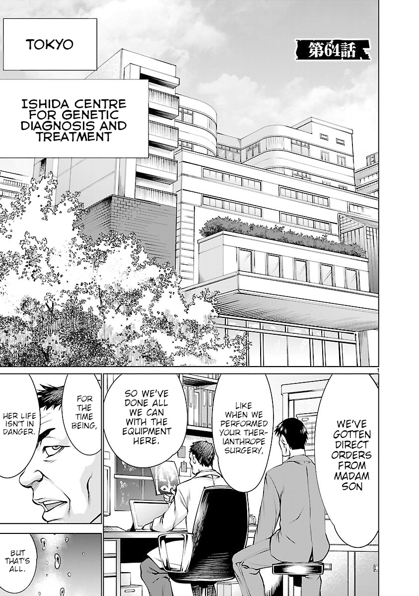Killing Bites Chapter 64 - Page 1