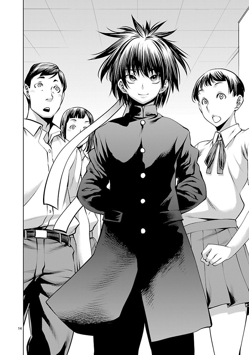 Killing Bites Chapter 64 - Page 13