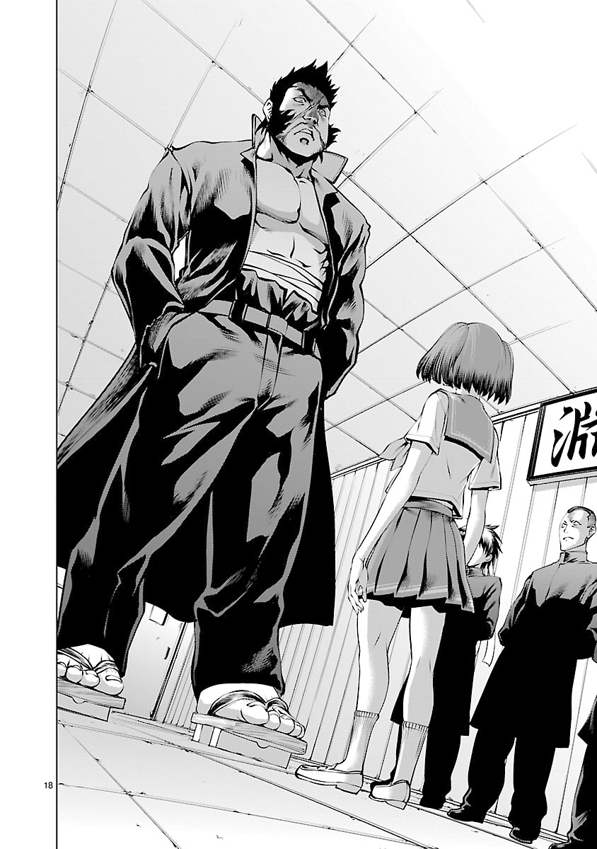 Killing Bites Chapter 64 - Page 17