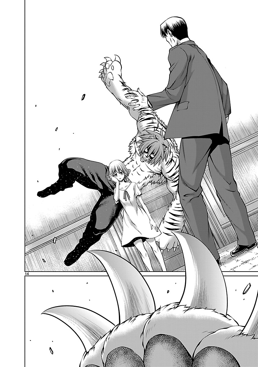 Killing Bites Chapter 65 - Page 12