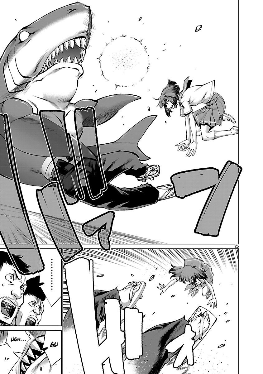 Killing Bites Chapter 65 - Page 23