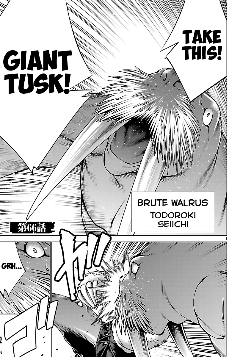 Killing Bites Chapter 66 - Page 1