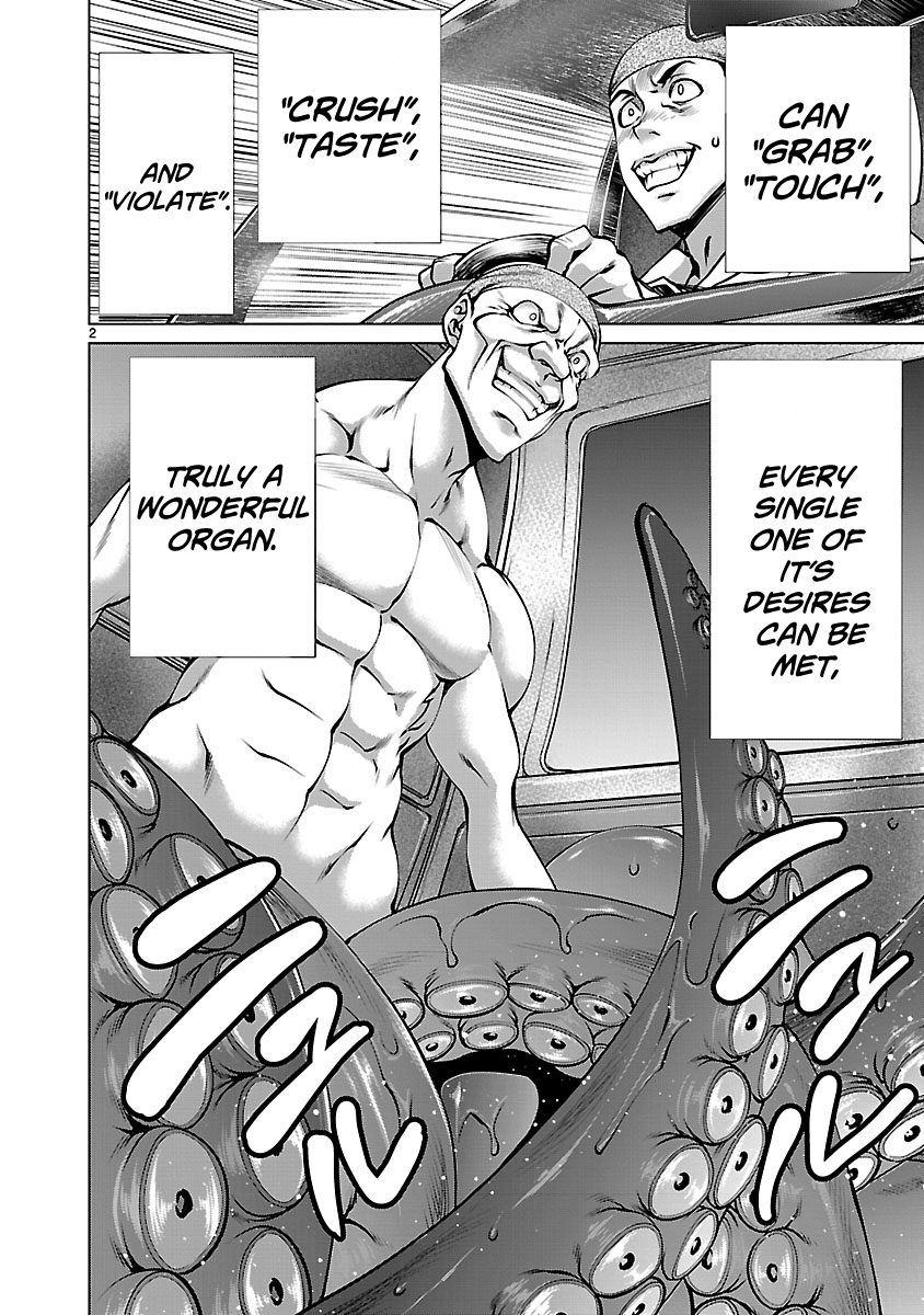 Killing Bites Chapter 68 - Page 2