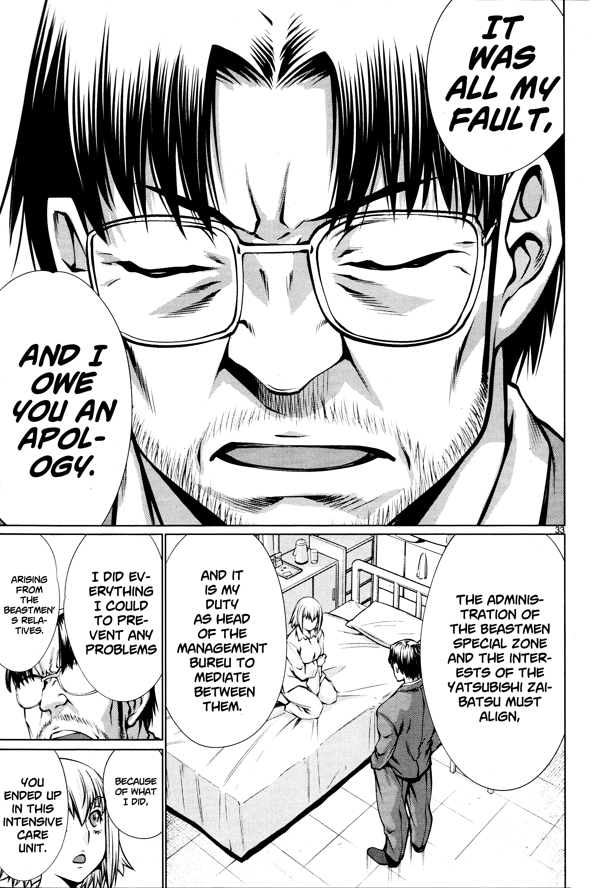 Killing Bites Chapter 71 - Page 30